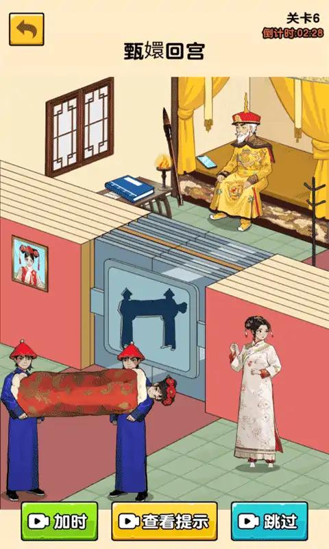 真假妈妈截图2