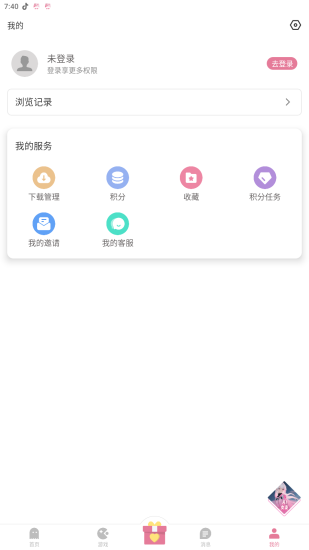 游咔游戏盒子v3.5.0截图1