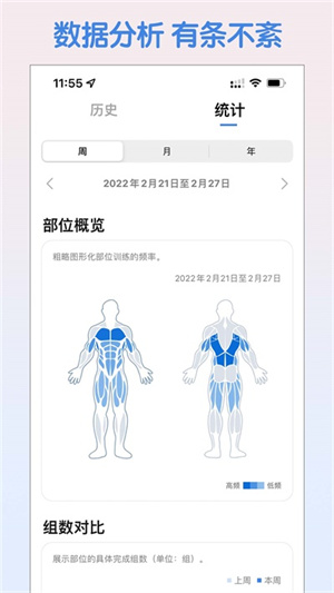 训记老版本截图1