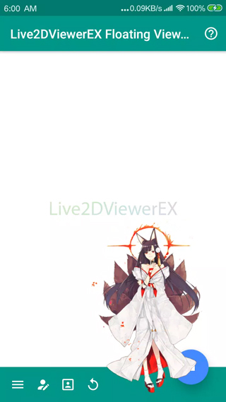 Live2DViewerEX悬浮窗截图4