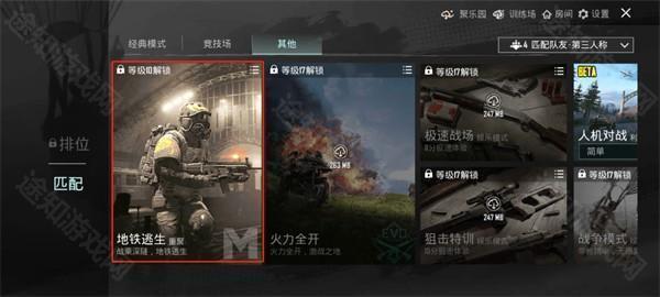 pubgmobile最新版