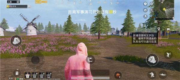 pubgmobile最新版