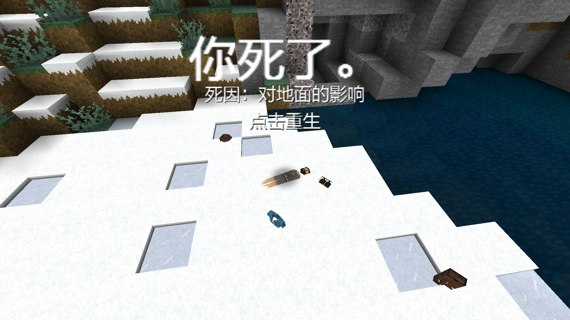 Survivalcraft2