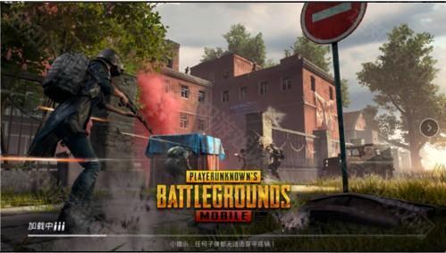 pubg亚服官方正版