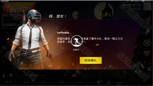 pubg亚服官方正版