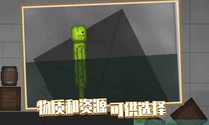 甜瓜游乐场无限金币