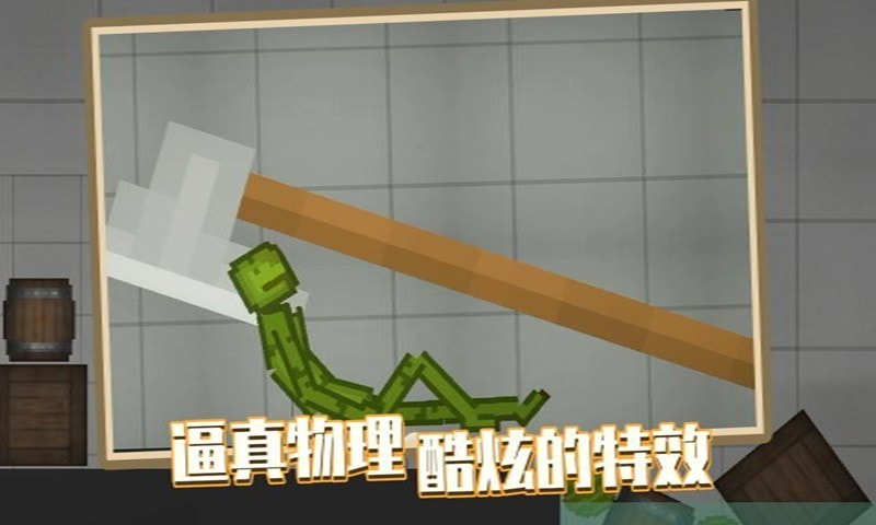 甜瓜游乐场无限金币