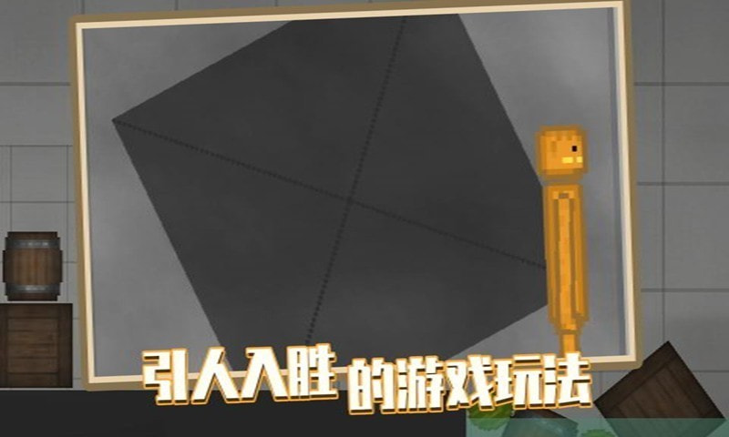 甜瓜游乐场中文版