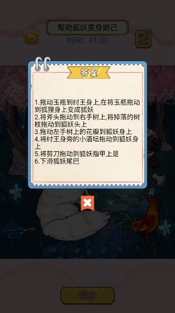 谁是爆梗王