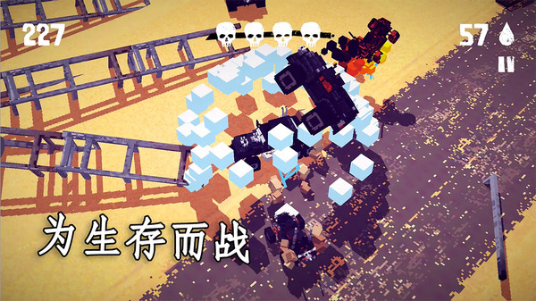 狂飙之路漂移大师截图4