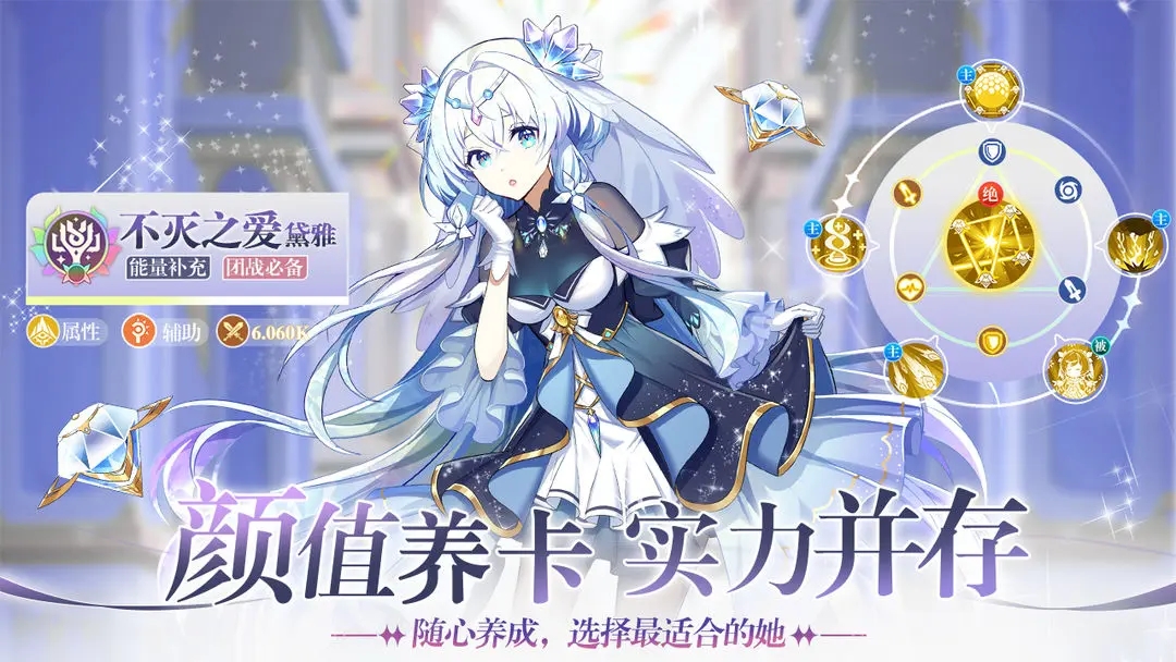 代号万幻截图3