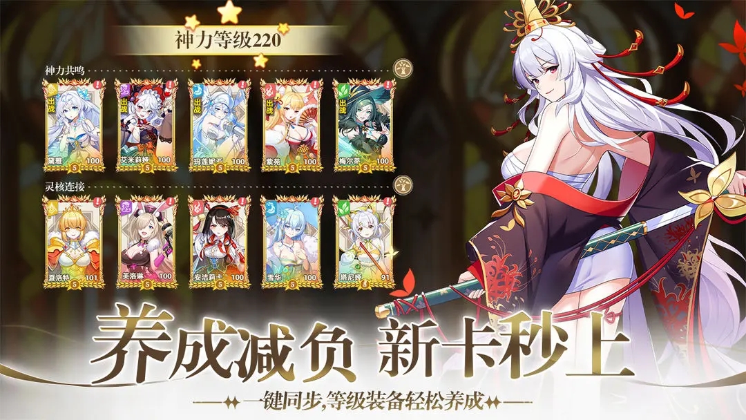 代号万幻
