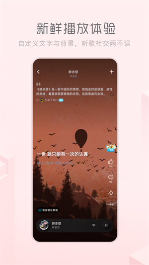 酷狗概念版最新