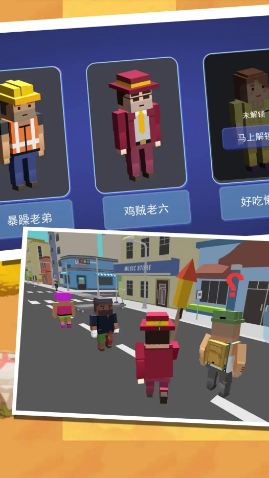 像素冒险家城镇探险截图1