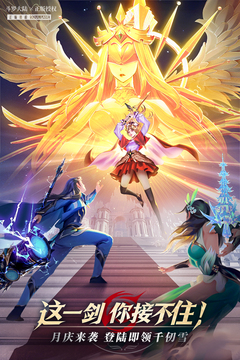 斗罗大陆武魂觉醒修改器版
