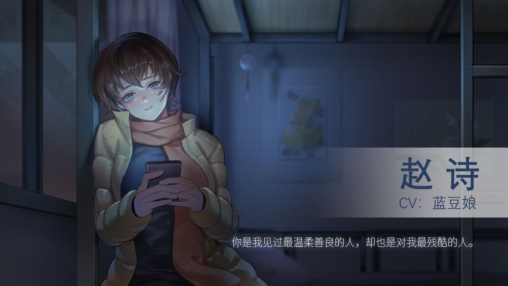 全网公敌截图4
