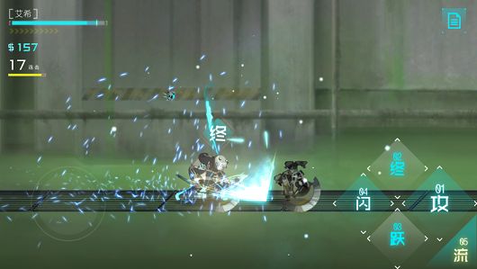 艾希内购版