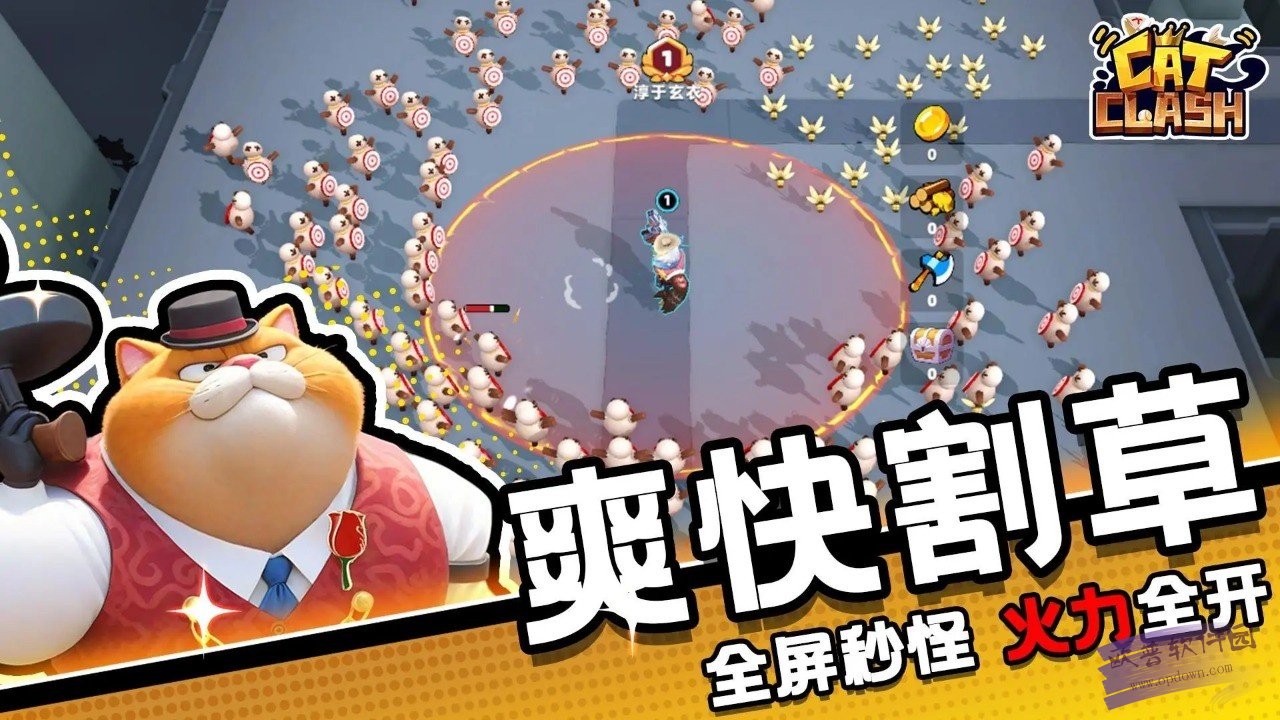 猫王争霸