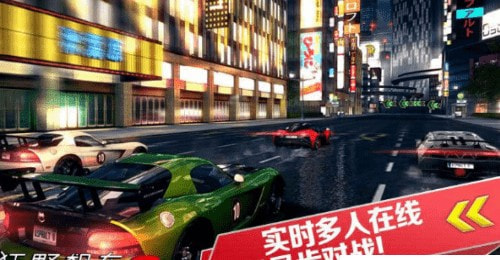 狂野飙车8存档版