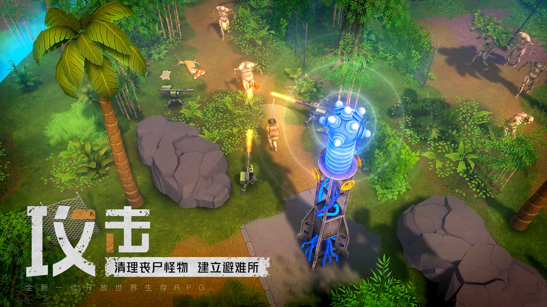 我的水世界求生中文版