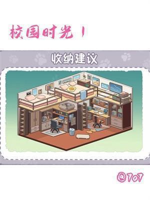 筑梦之旅