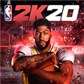 NBA2K20典藏存档版