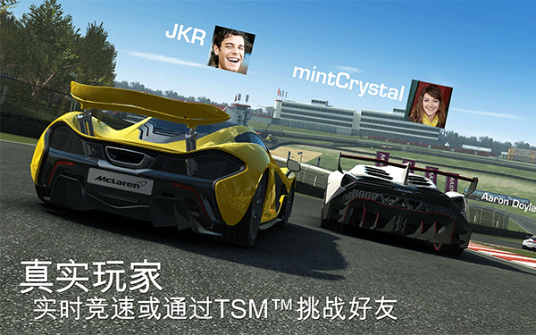 真实赛车3无限金币版