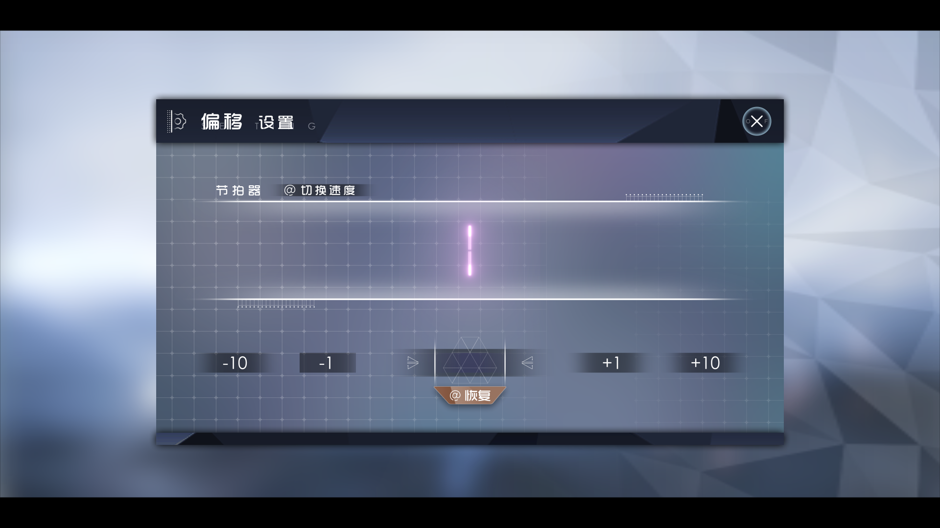 镜之塔截图2