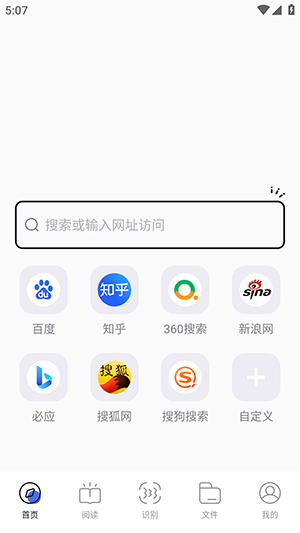 bobo浏览器黑色版截图4