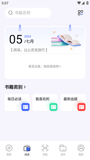 bobo浏览器黑色版截图3