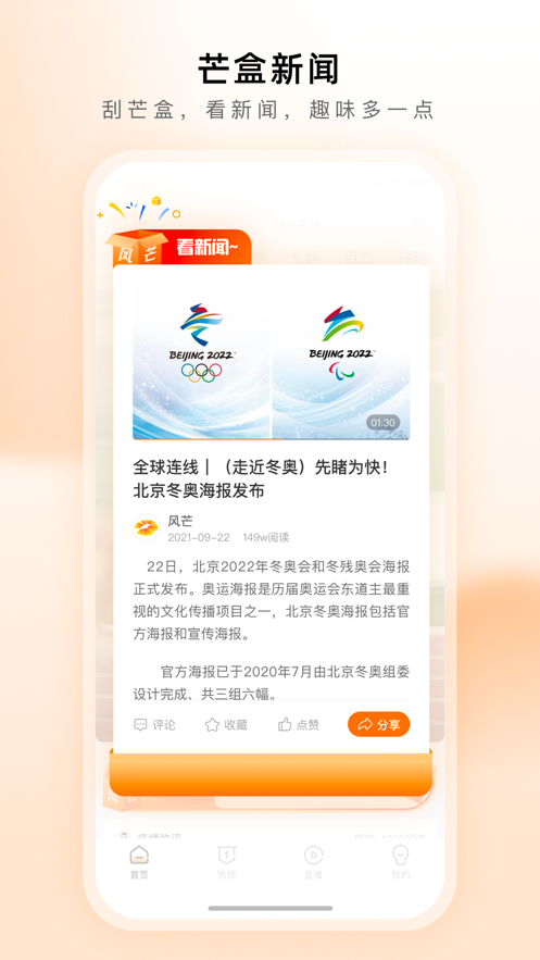 风芒截图4