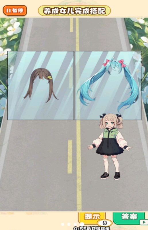 帮宝宝穿搭截图2