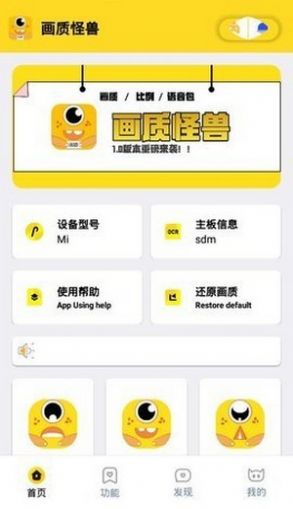 闪游cc准星助手截图3