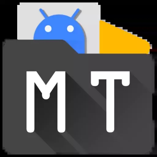 mt管理器2025最新版
