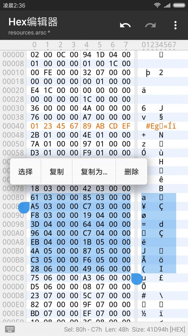 mt管理器无限制版