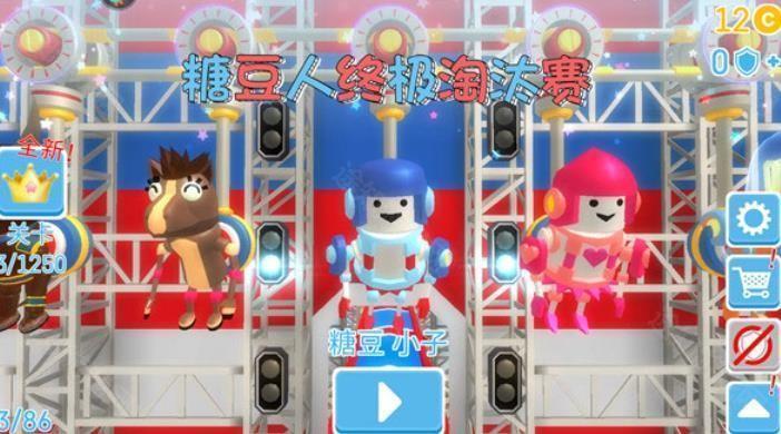 糖豆人国际服