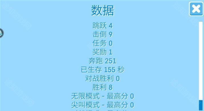糖豆人国际服