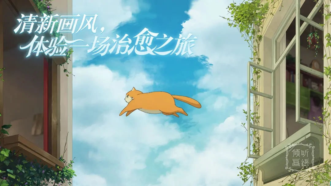 倾听画语免费版截图1