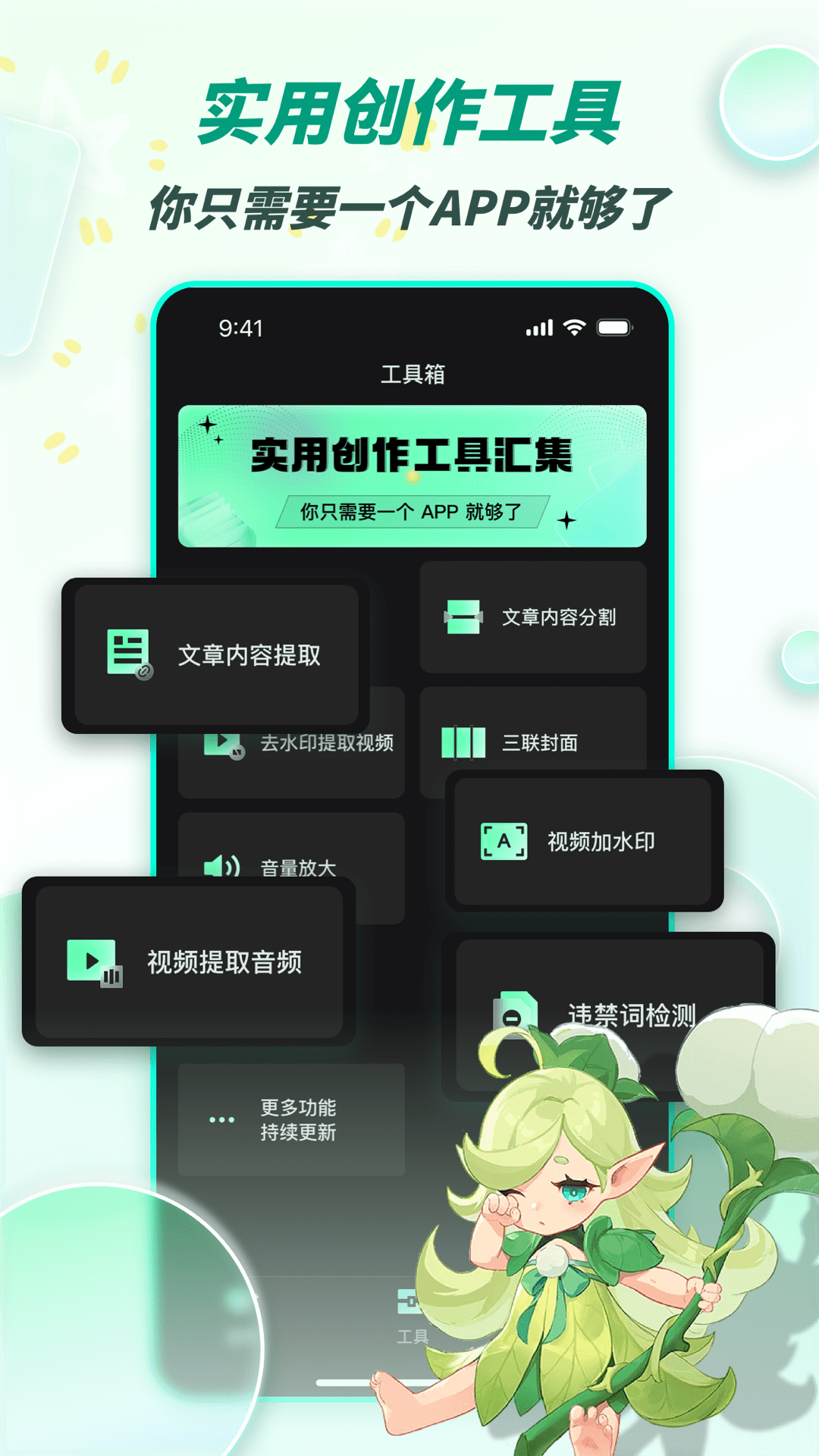 漫影快剪截图1