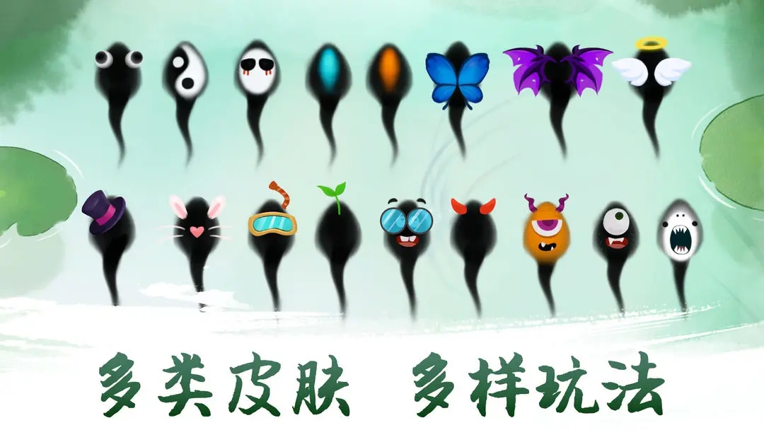 墨虾探蝌截图4