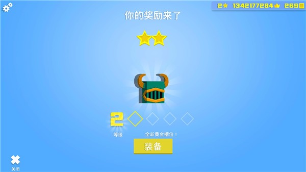 英雄冲啊无限皇冠版10