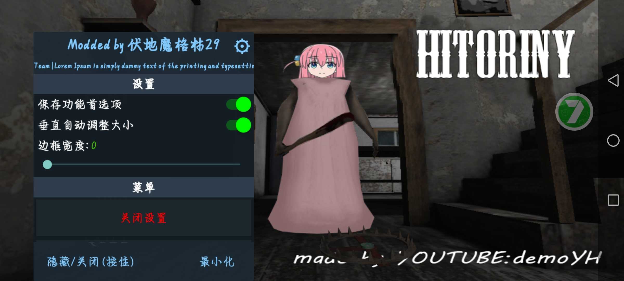 NikoGranny截图1