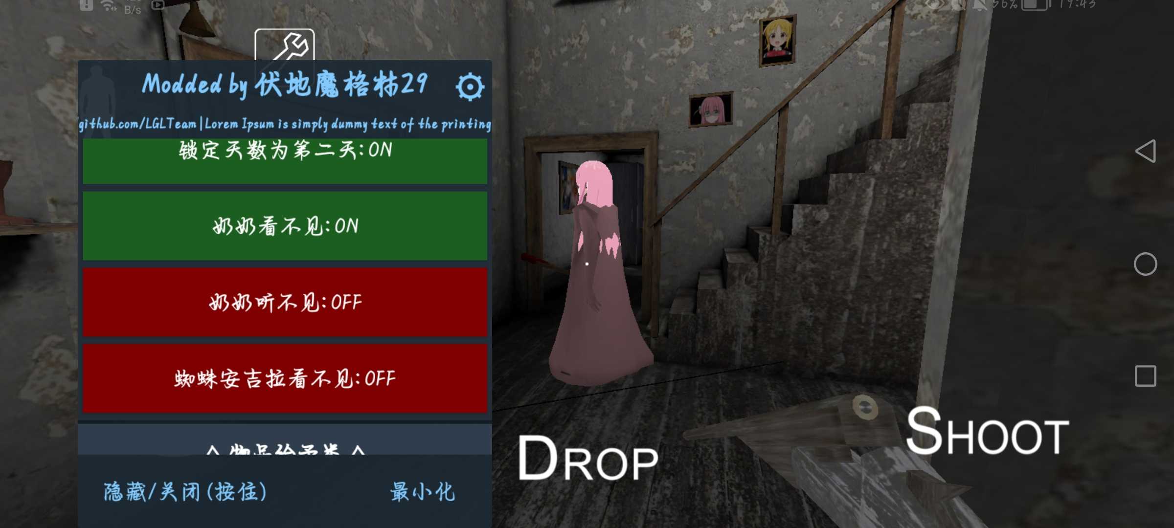 NikoGranny截图2