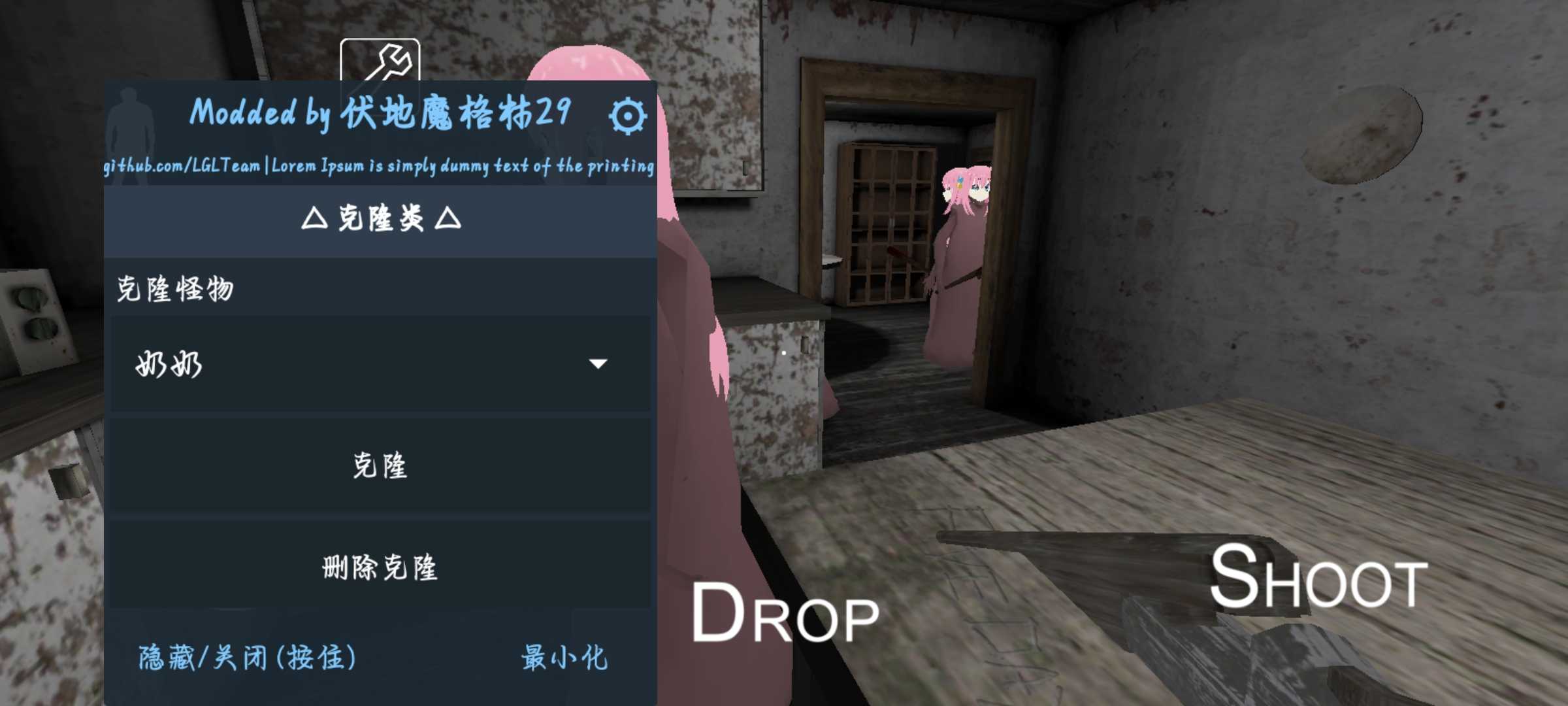 NikoGranny截图3