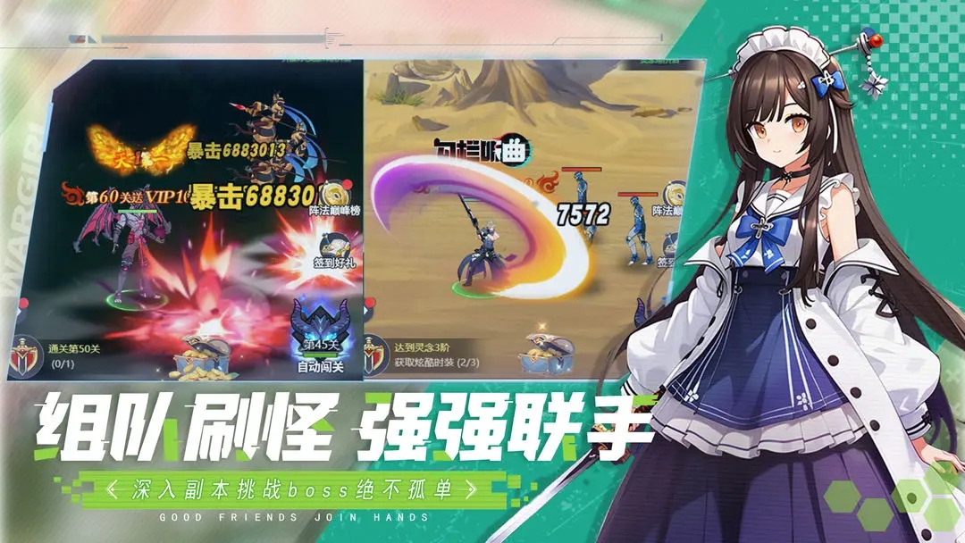 星战截图1