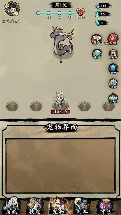 一支支支支剑