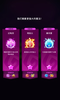 AniPang三消地牢截图3