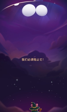 AniPang三消地牢