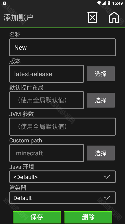 我的世界java版启动器