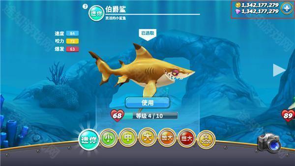hungrysharkworld国际版
